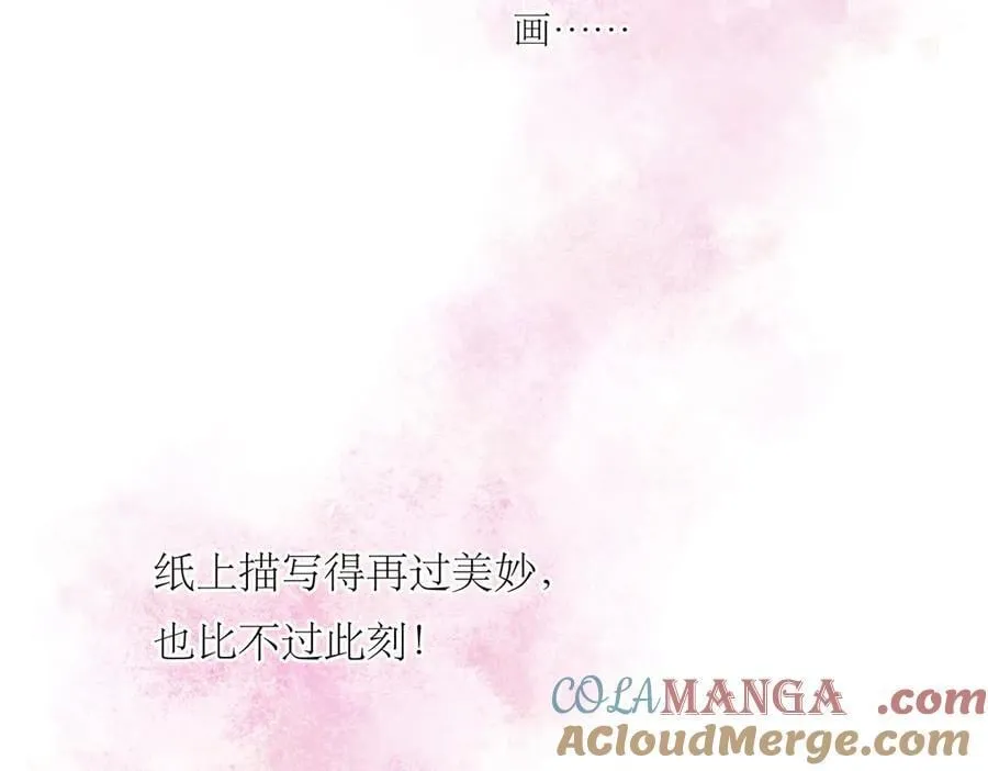 第64话 变回狐狸了？_16