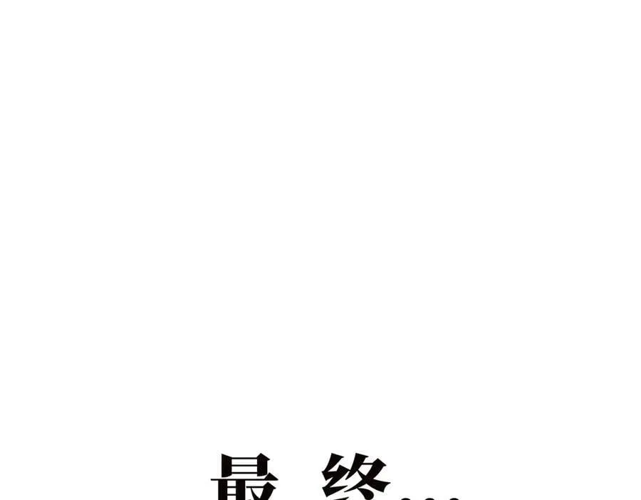 第67话 被爱63