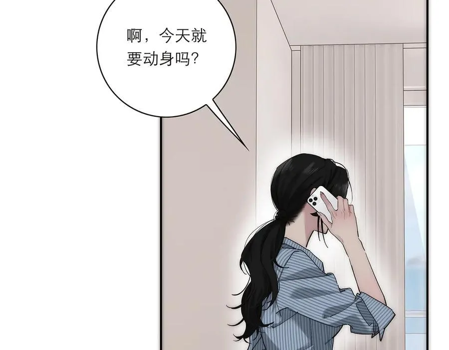 第60话 味道57