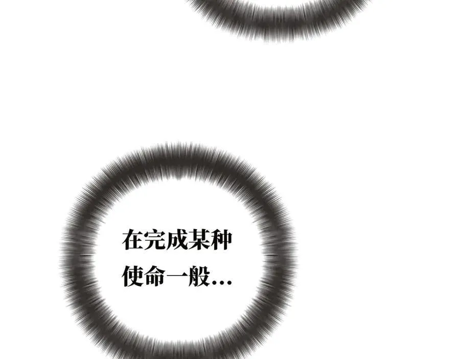 第64话 变回狐狸了？_62