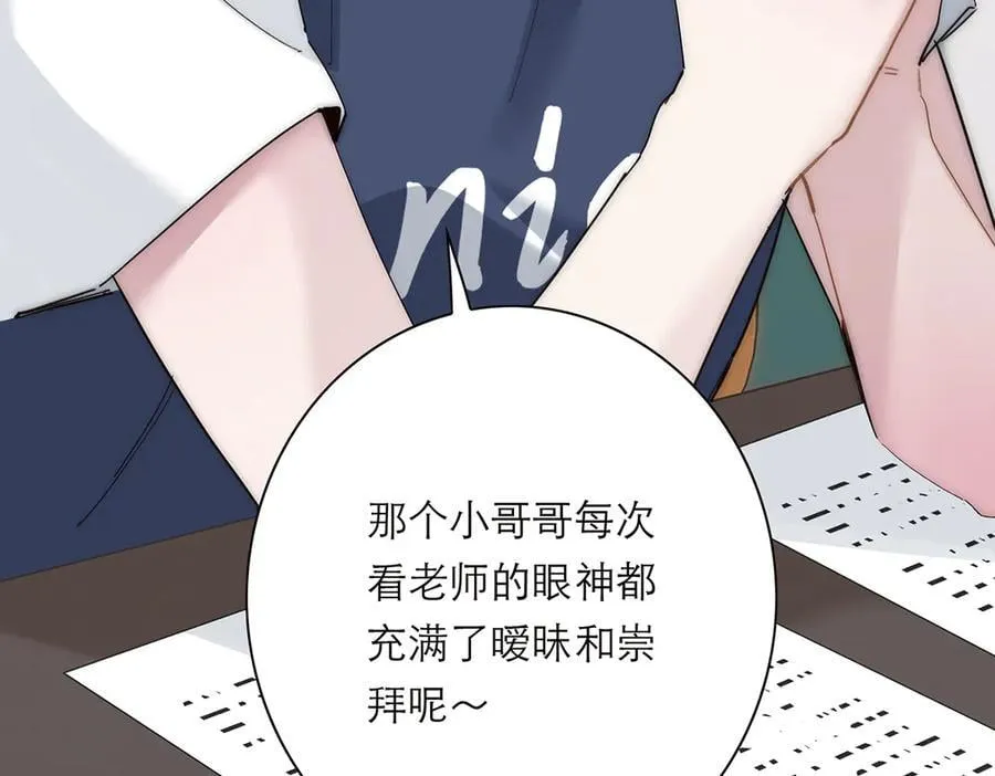 第60话 味道38