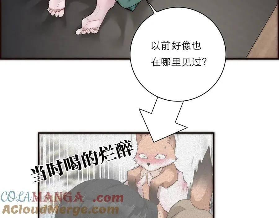 第67话 被爱28