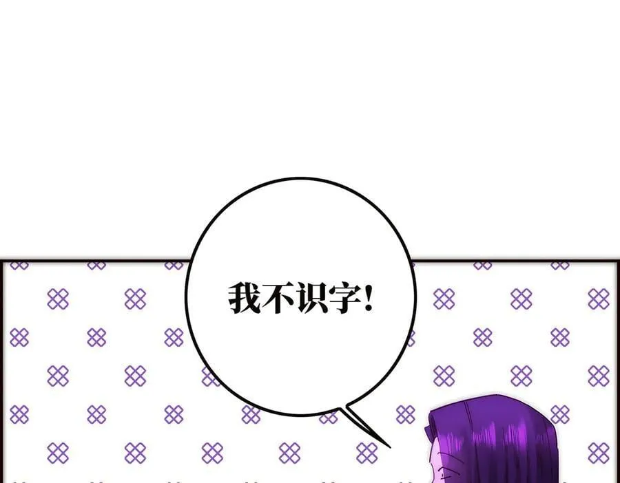 第62话 周年庆54