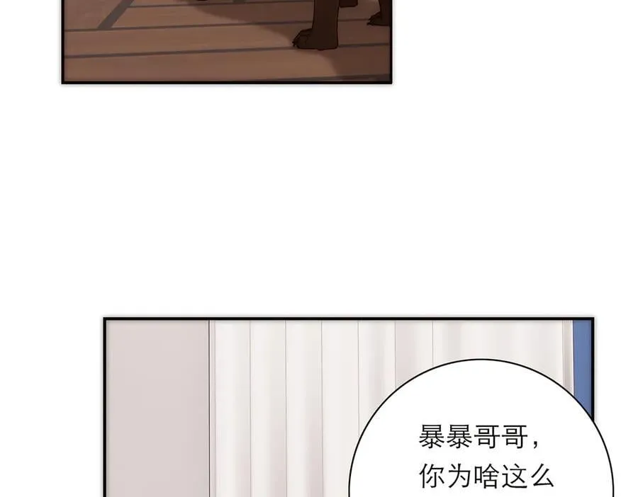第66话 山神登门67