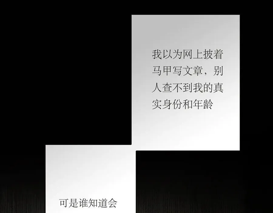 第59话 请柬38