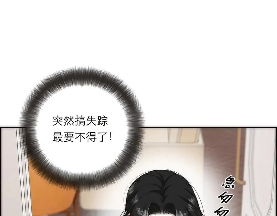 第66话 山神登门19
