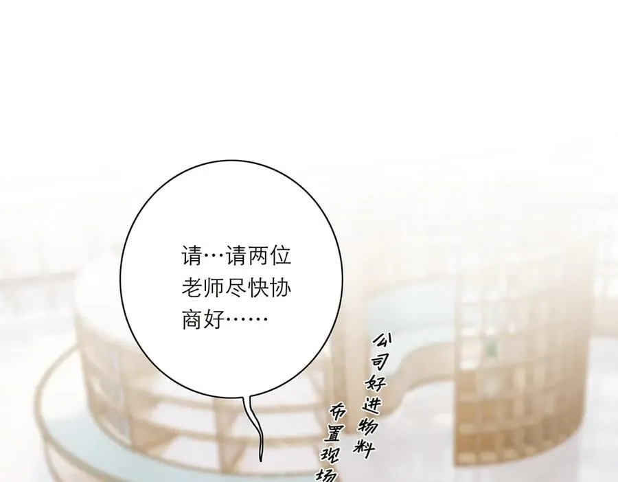 第61话 相争58