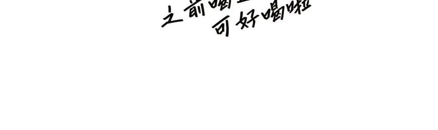 第65话 因果69