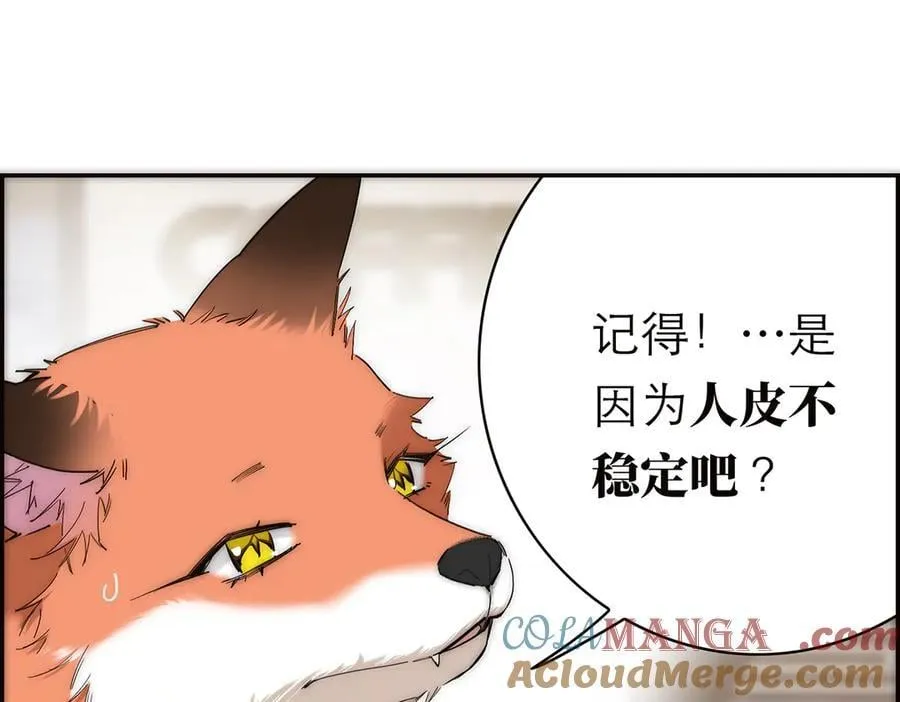 第65话 因果108