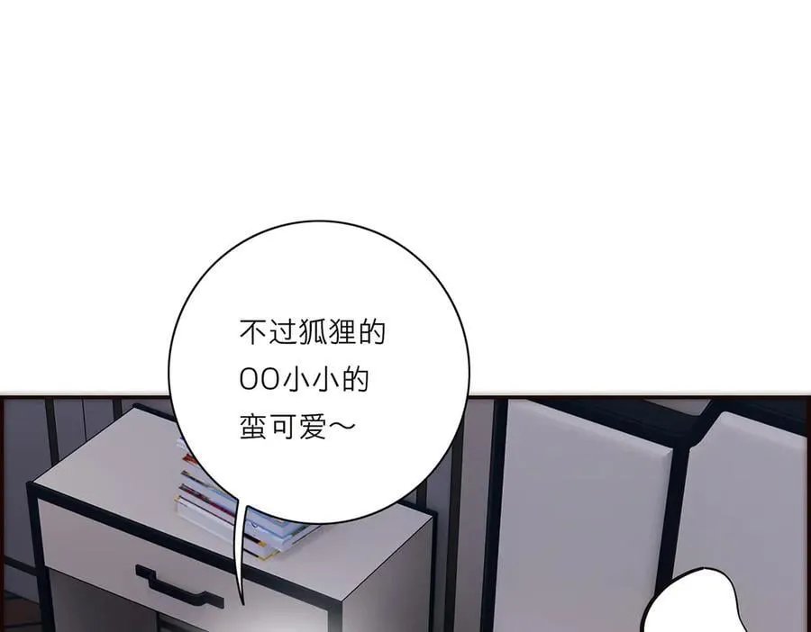 第67话 被爱26