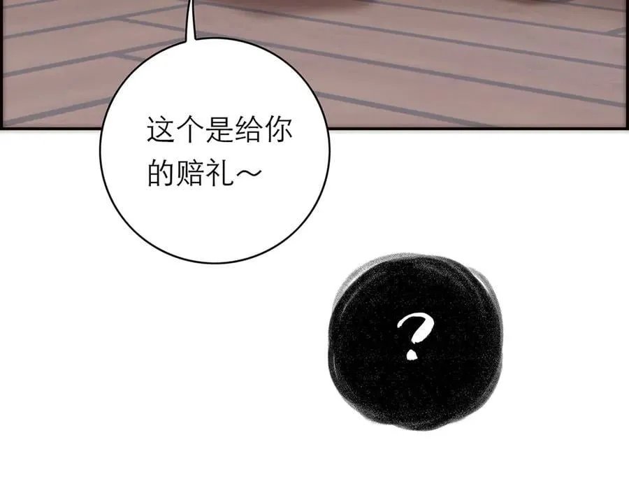 第66话 山神登门75