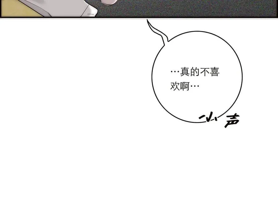 第68话 恁男朋友是假嘞51