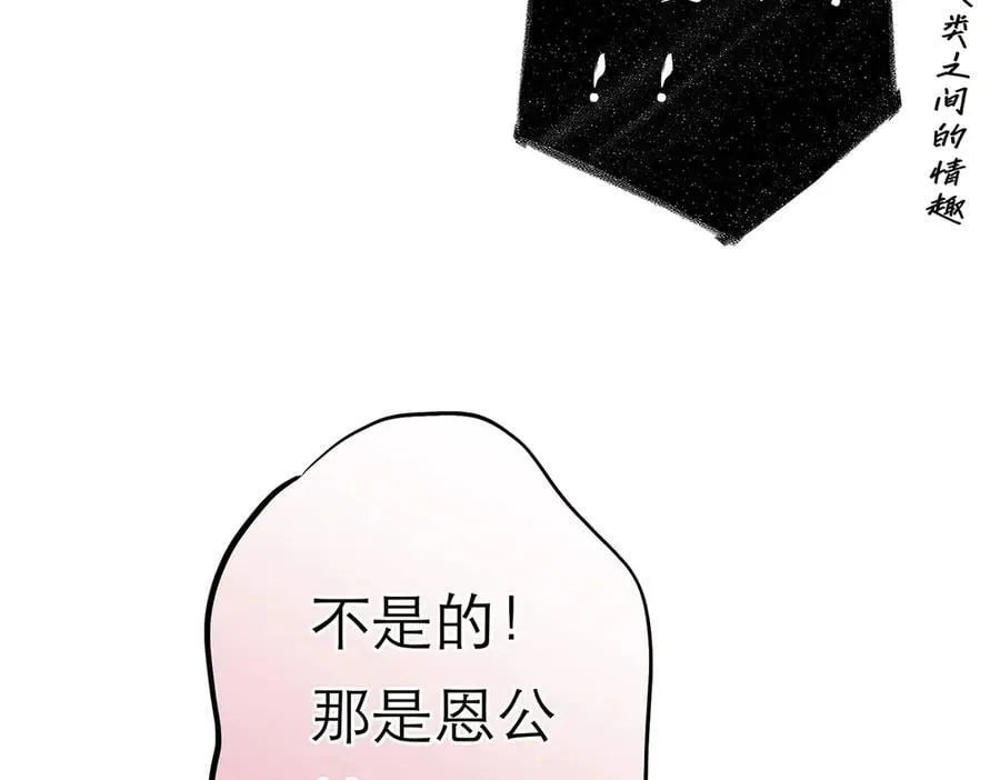 第65话 因果22