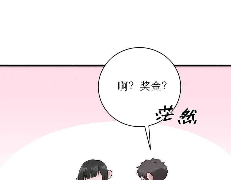 第67话 被爱89