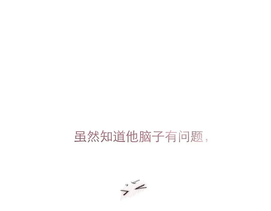 第68话 恁男朋友是假嘞85