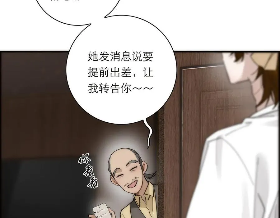 第60话 味道75