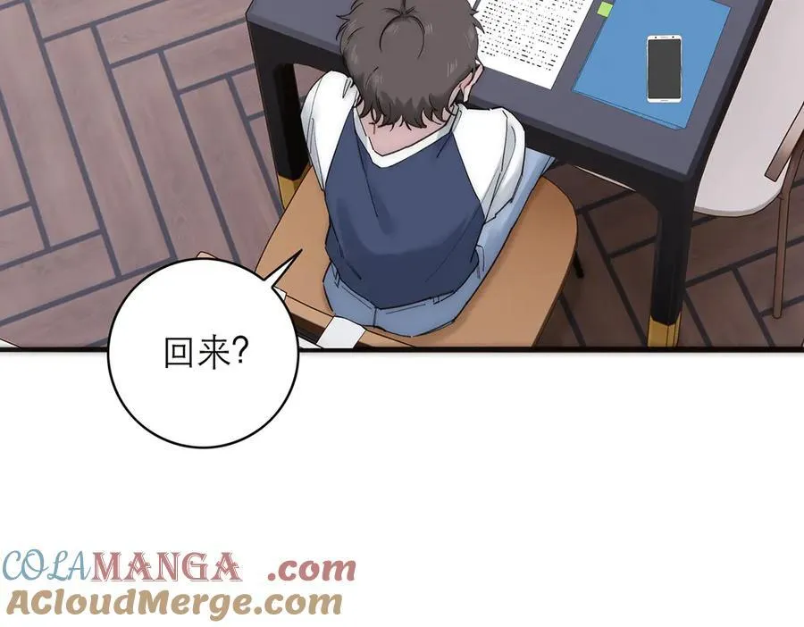 第59话 请柬100