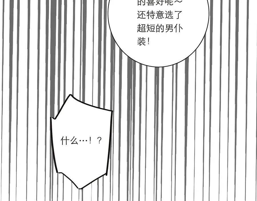 第61话 相争87