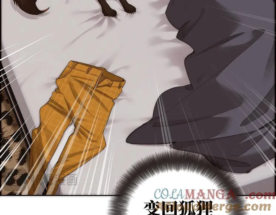 第64话 变回狐狸了？_96