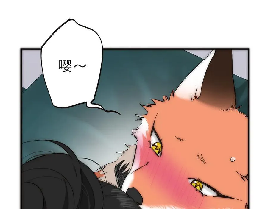 第67话 被爱10