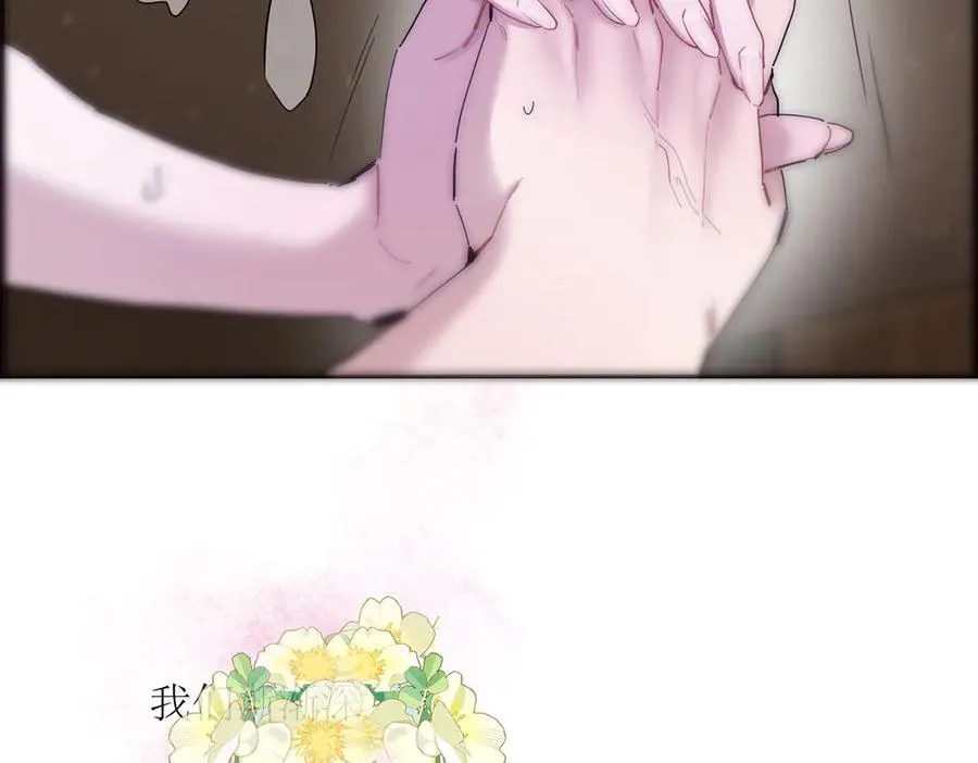 第64话 变回狐狸了？_26