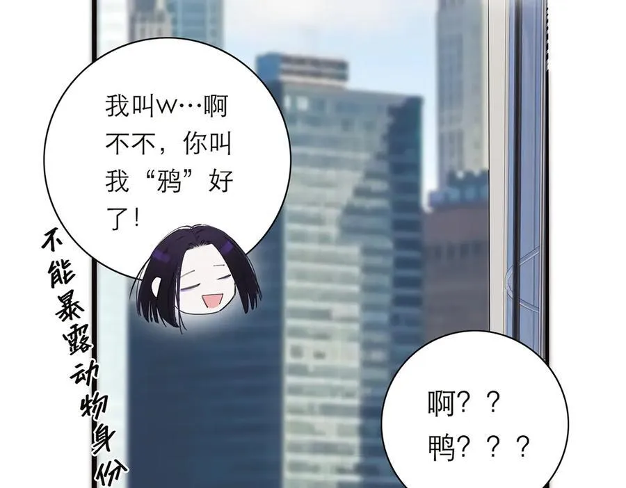 第68话 恁男朋友是假嘞26