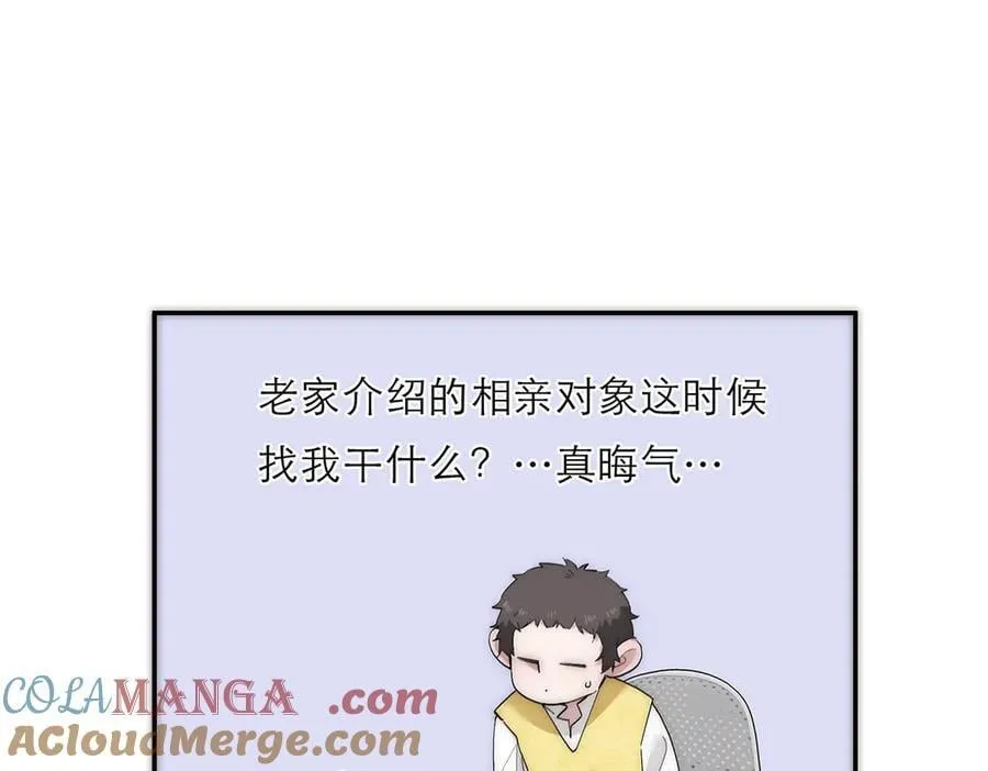 第67话 被爱108
