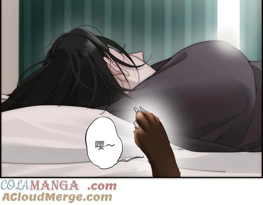 第64话 变回狐狸了？_92