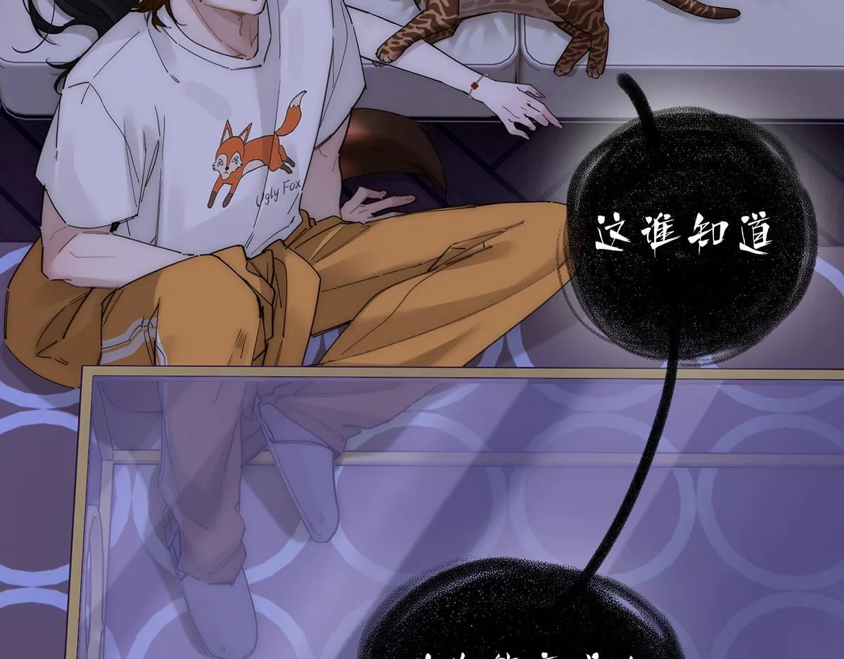 第58话 恶语40