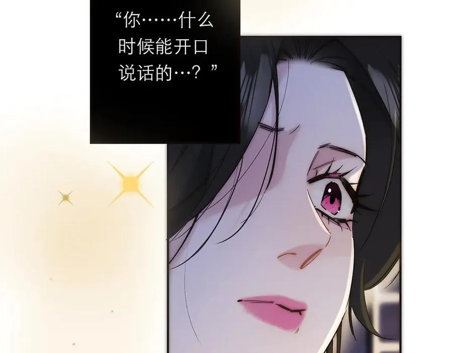 第62话 周年庆118