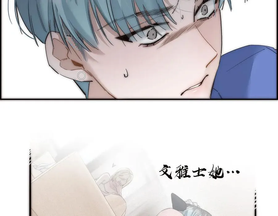第61话 相争83