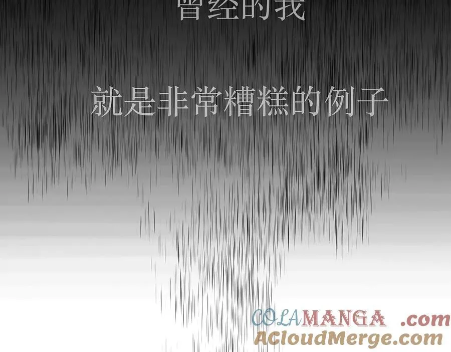 第68话 恁男朋友是假嘞120