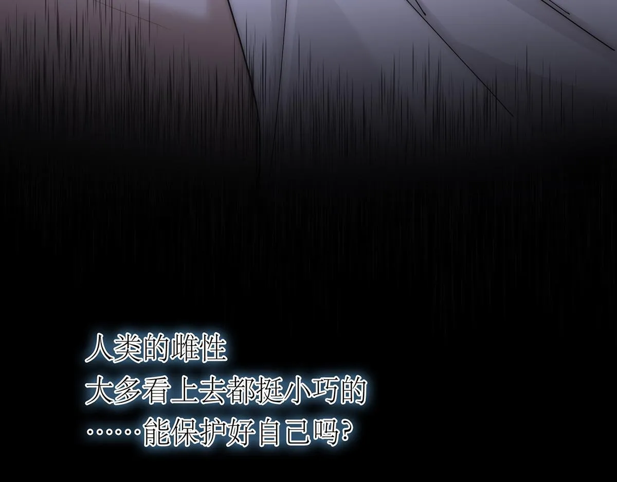 第58话 恶语65