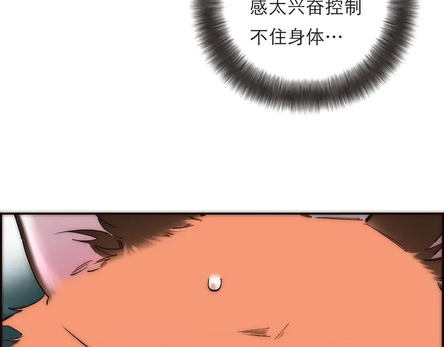 第67话 被爱37