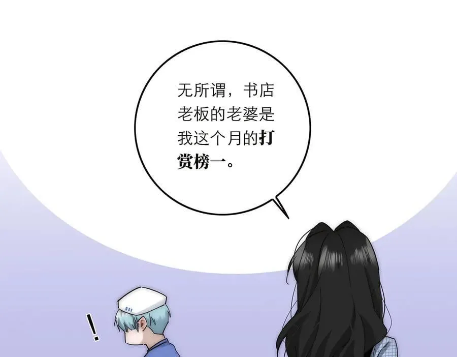 第61话 相争111