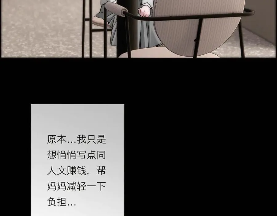 第59话 请柬35