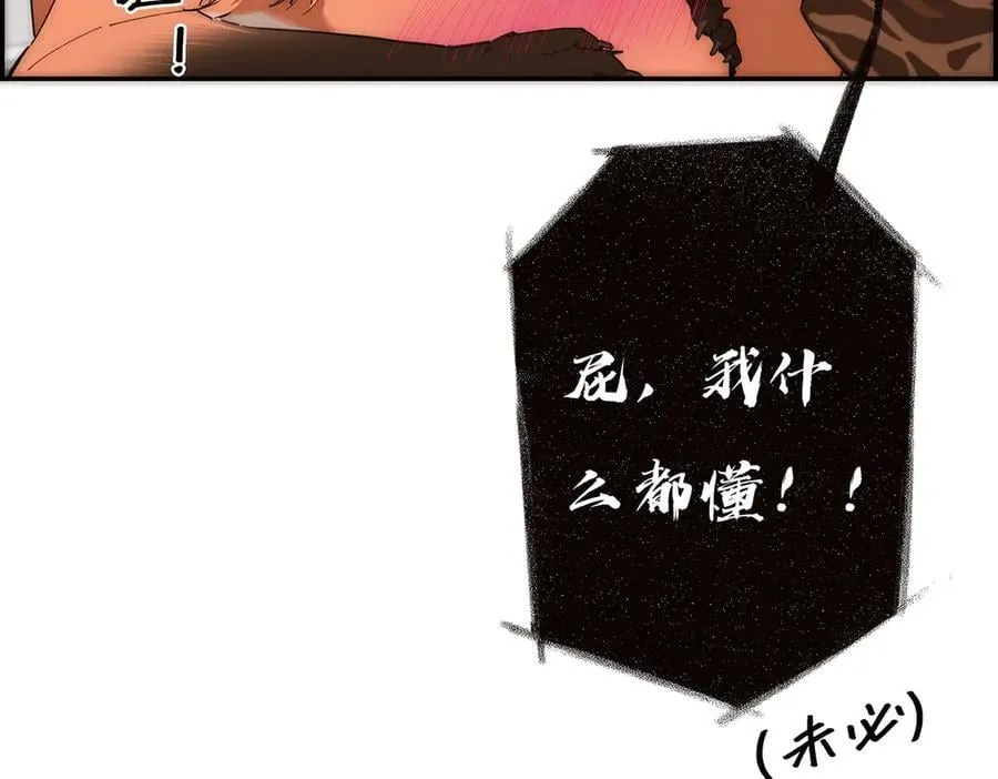 第65话 因果31