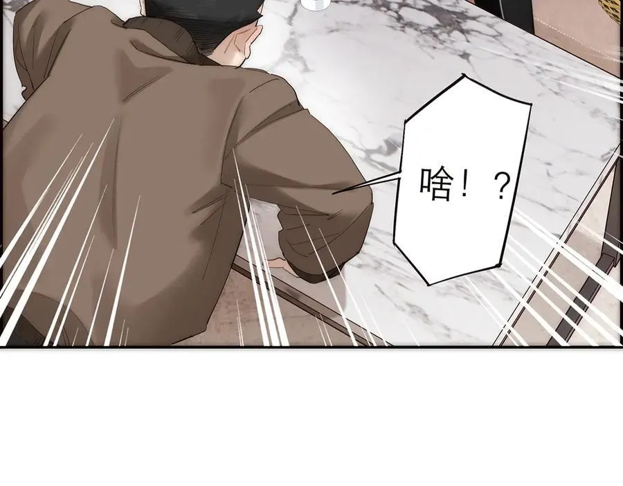 第68话 恁男朋友是假嘞66