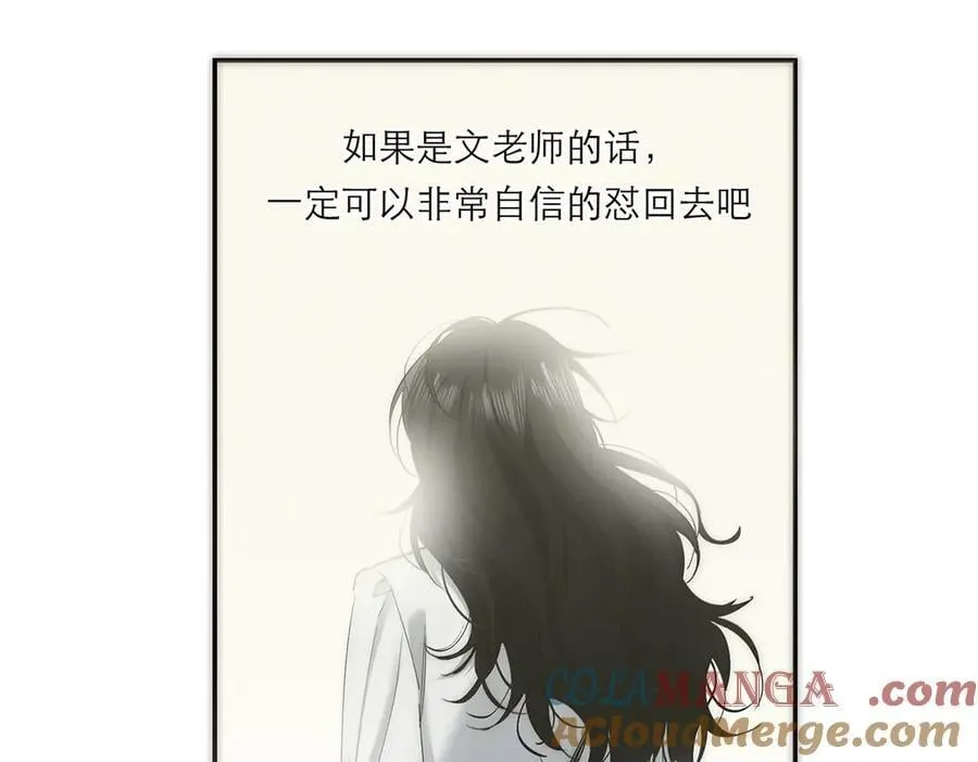第68话 恁男朋友是假嘞52