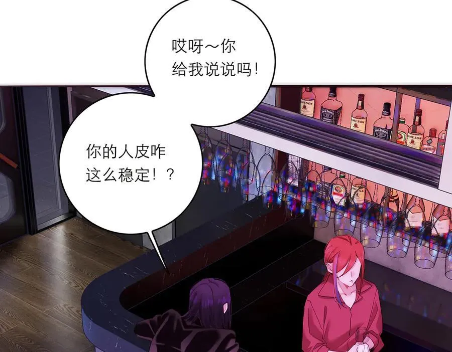 第68话 恁男朋友是假嘞106