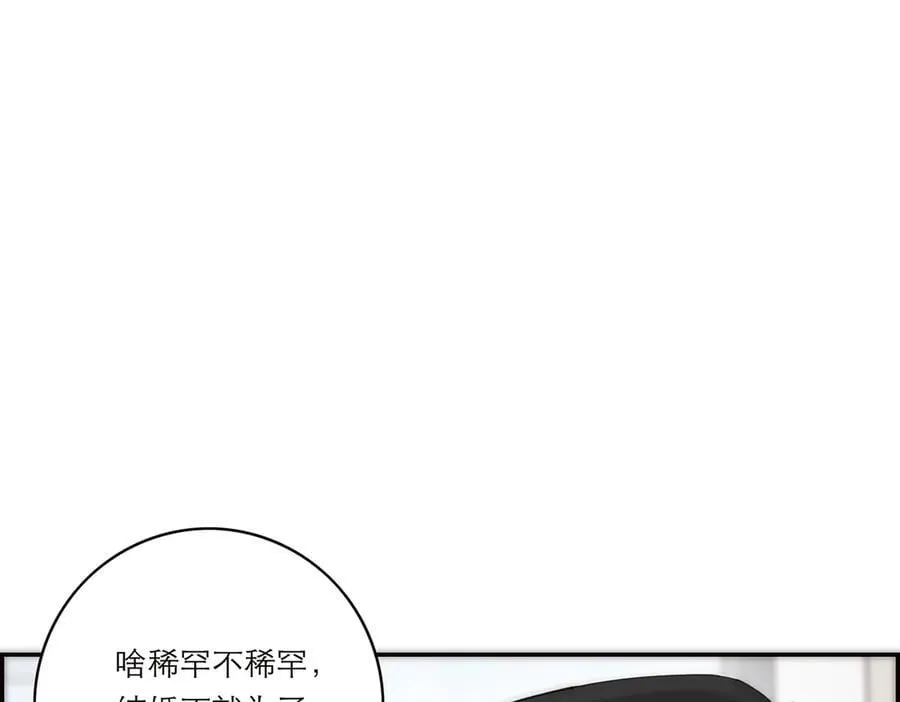 第68话 恁男朋友是假嘞47