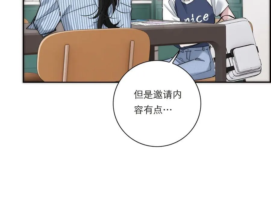 第59话 请柬114