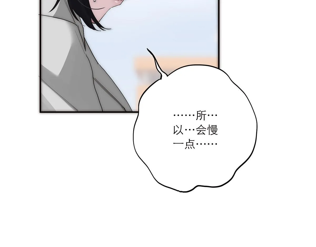 第58话 恶语105