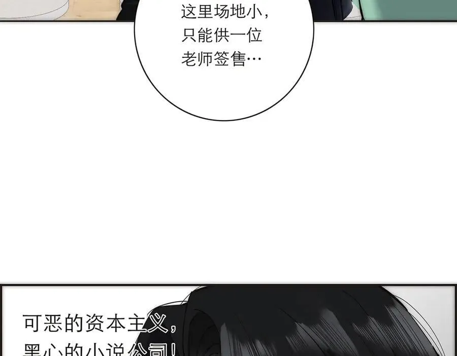 第61话 相争55