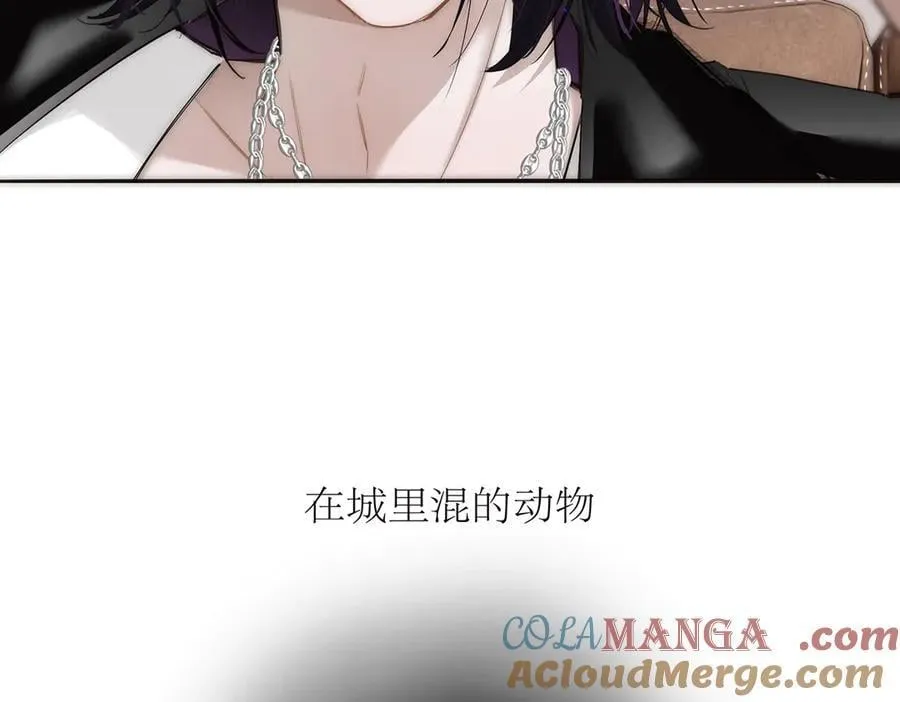 第68话 恁男朋友是假嘞96