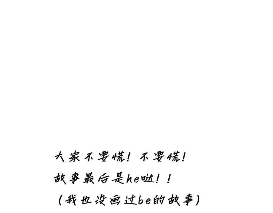 第65话 因果131