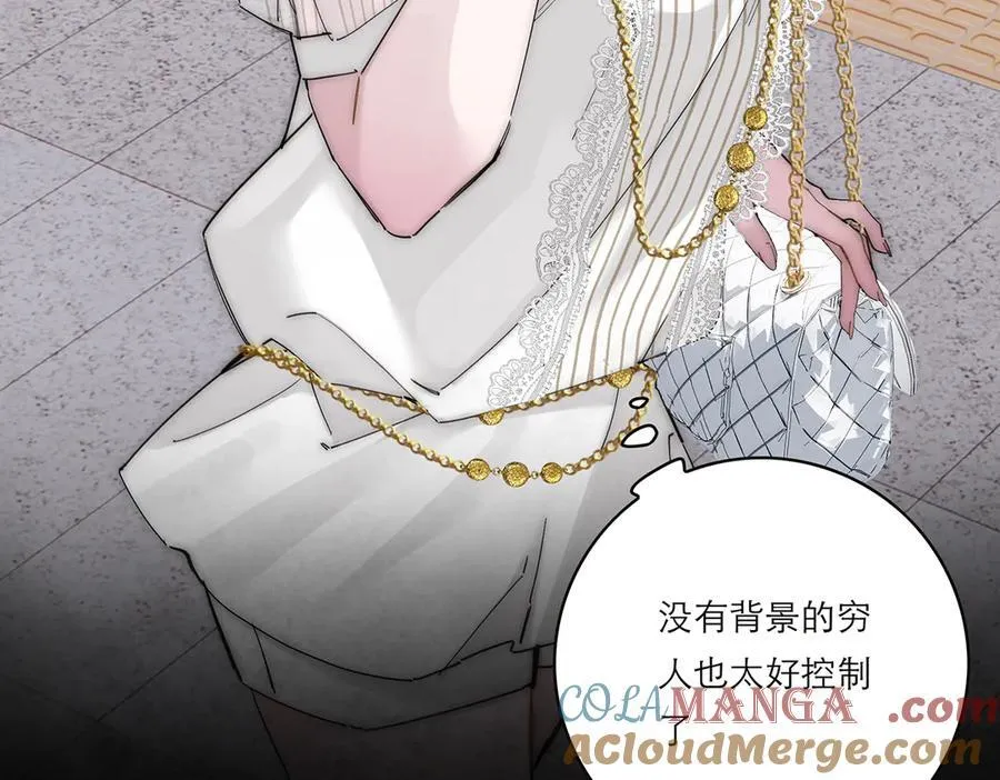 第59话 请柬52