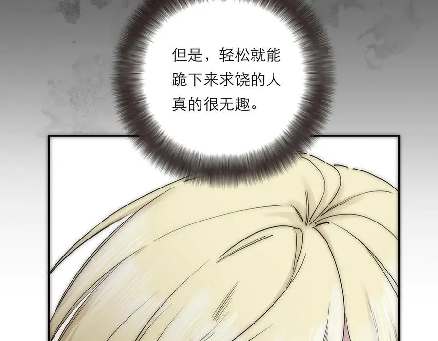 第59话 请柬57