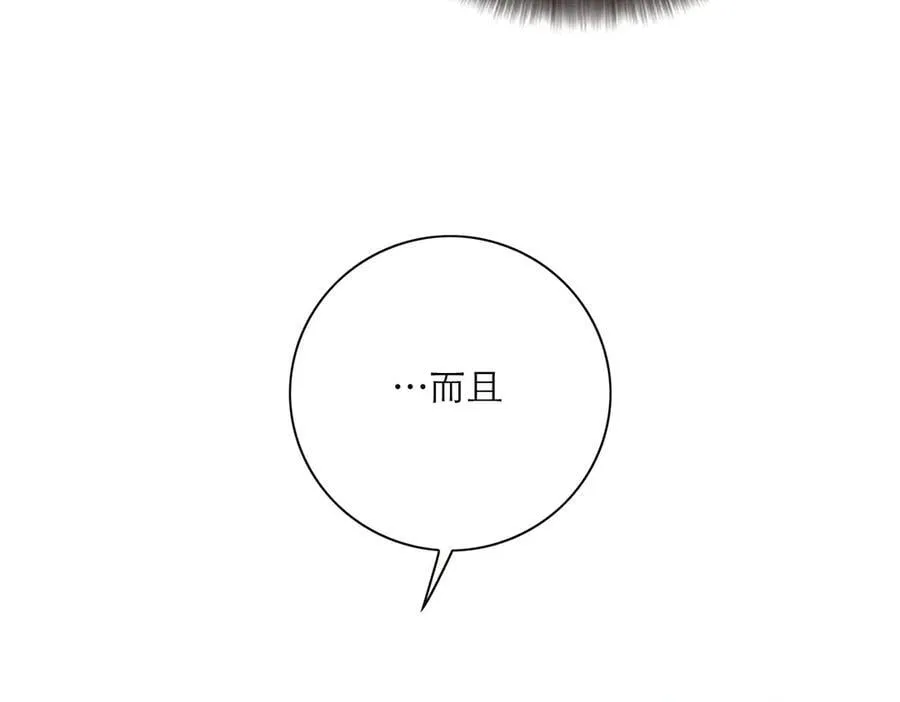 第60话 味道35