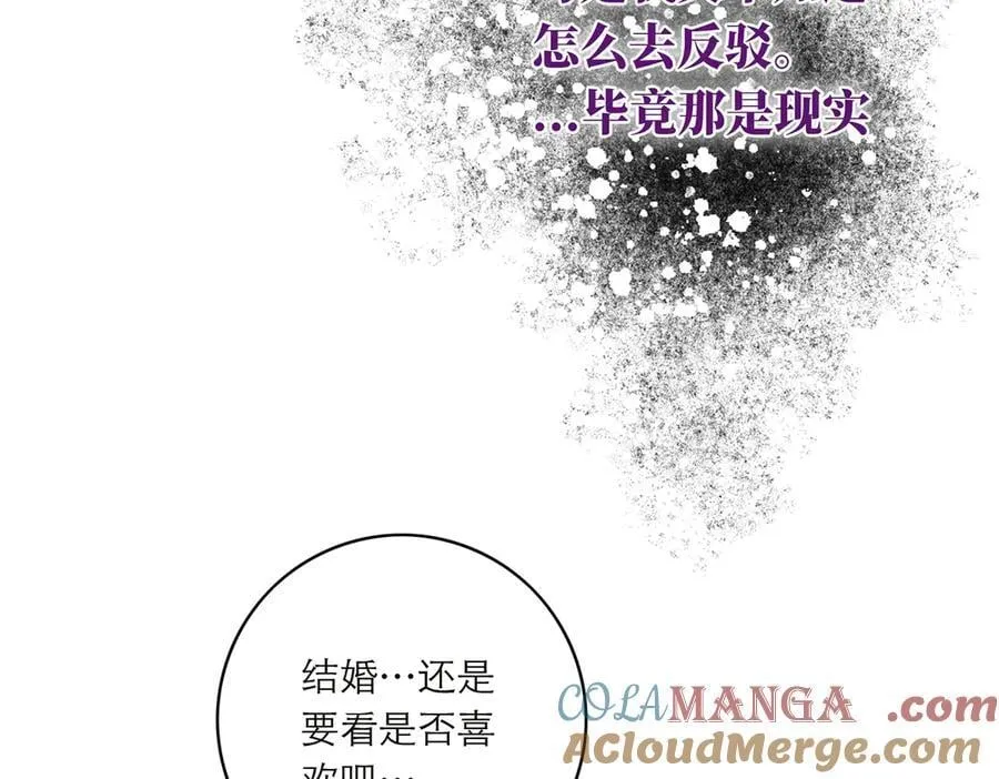第68话 恁男朋友是假嘞44
